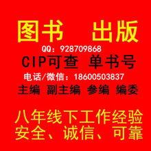 立韜文化信息咨詢事務(wù)所 專業(yè)信息咨詢服務(wù)的領(lǐng)航者