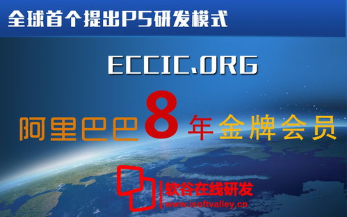 求職路上，如何看待軟件外包公司的機會與挑戰(zhàn)